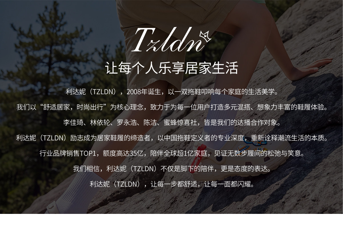 利达妮儿童拖鞋男童洞洞鞋2026新款夏大童防滑沙滩男孩包头凉拖鞋 — 16