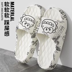 Student Bathing Deodorant Slippers Men's Summer 2025 New Outer Wear Indoor Home Non-Slip Slippers for Women and Teenagers