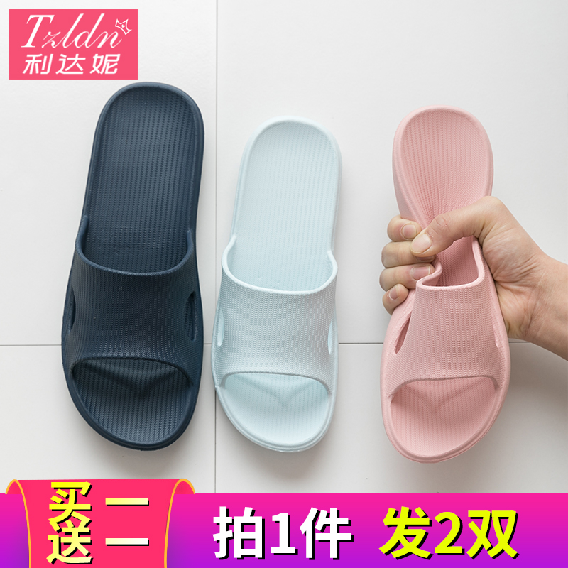 Buy one get one free slippers women's summer indoor home bathroom bath non-slip couple a pair of sandals and slippers men's summer