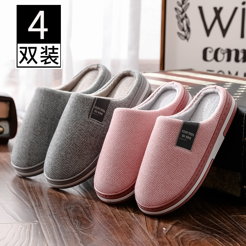 4 Double-loaded home cotton slippers female domestic winter indoor warm lovers thick bottom to be guest wool slippers autumn and winter