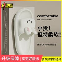 Белая [модель обновления ❤] Профессиональное анти-скольжение дно