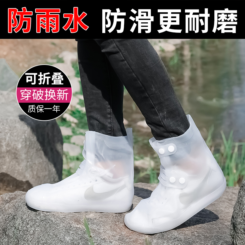 Transparent rain shoes women waterproof shoe cover non-slip rain boots rubber shoes short tube rain shoe cover fashion wear water boots summer