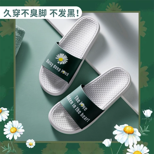 Женские тапочки Женские лето в комнате в комнате Home Antipip Home Пара ванная комната купание песчаные тапочки мужское домашнее лето