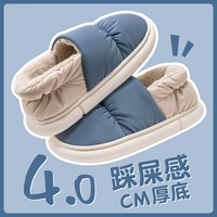 Глубокий морской синий [грязный легко чистить]