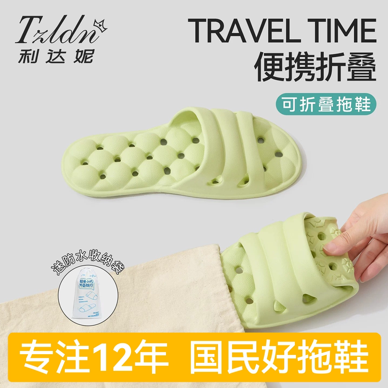 Lidani Foldable Travel Slippers for Women, Portable Travel Essentials, Bathing, Water-Draining, Non-Slip, Swimming, Disposable Slippers
