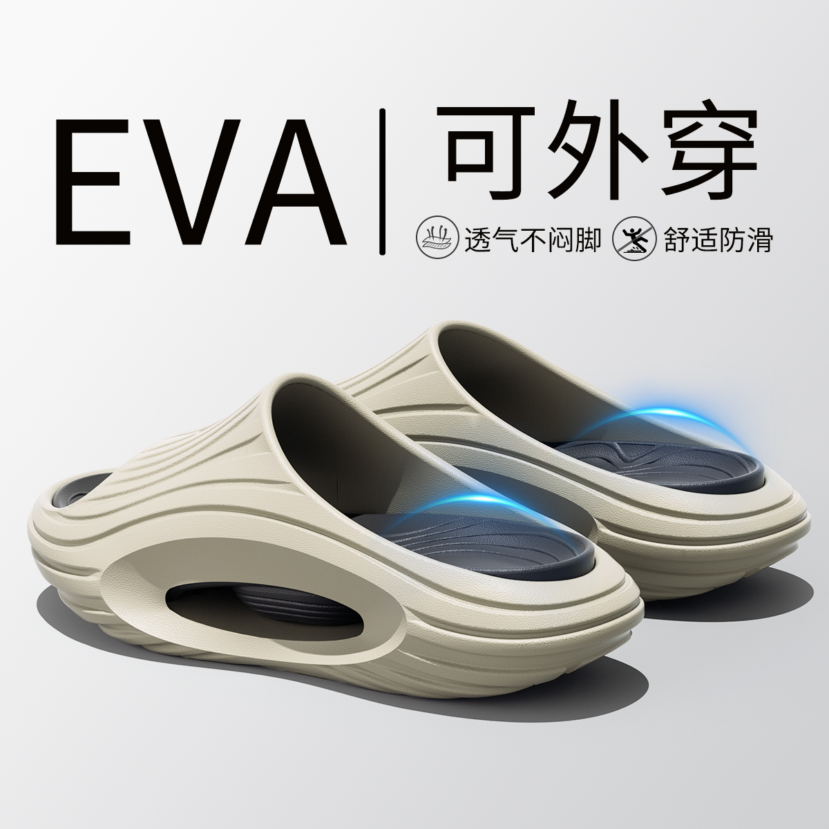 くつろぎ感のあるメンズアウトドアスリッパ 2025年夏新作 滑り止め・消臭 スポーツ身長アップサンダル 厚底 アウトドア用