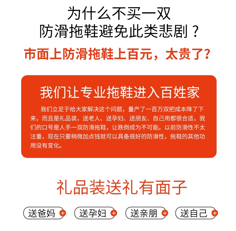 Người cao tuổi dép chống trượt người trung niên và người già câm khử mùi nhà ở nhà phụ nữ mang thai trong nhà nam và nữ dép và dép đi trong nhà mùa hè