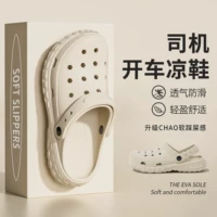 Хаки [единственная схема шин]