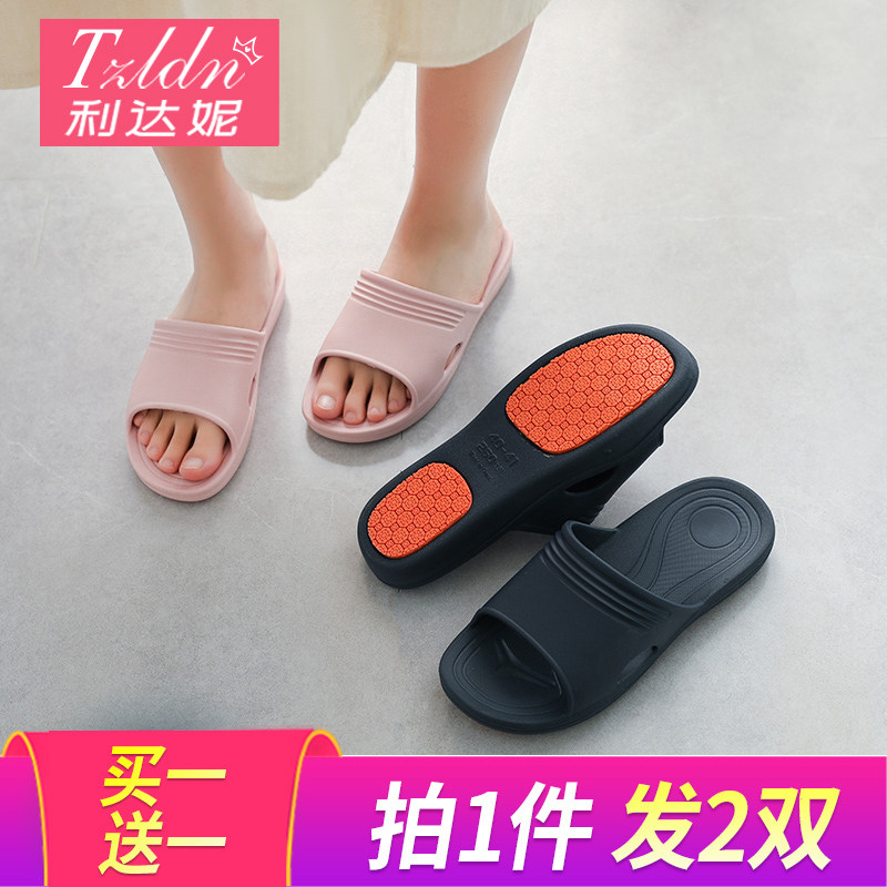 Buy one send one pregnant woman sandals lady household for summer bathroom non-slippers household bathroom bathroom slippers
