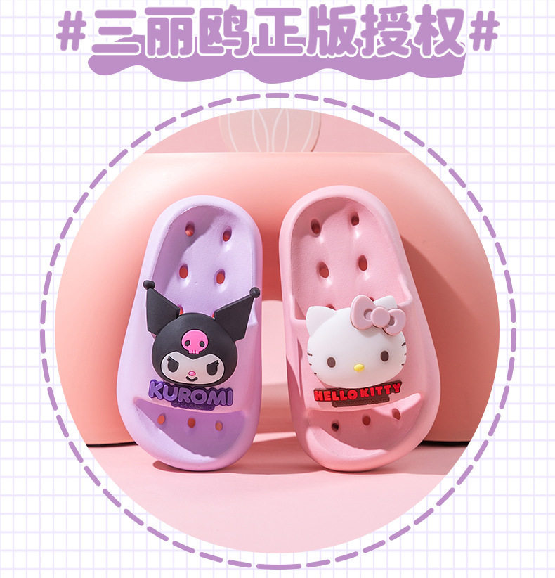 儿童拖鞋女童夏2026新款库洛米女孩浴室内漏水防滑洗澡女宝宝凉拖 — 3
