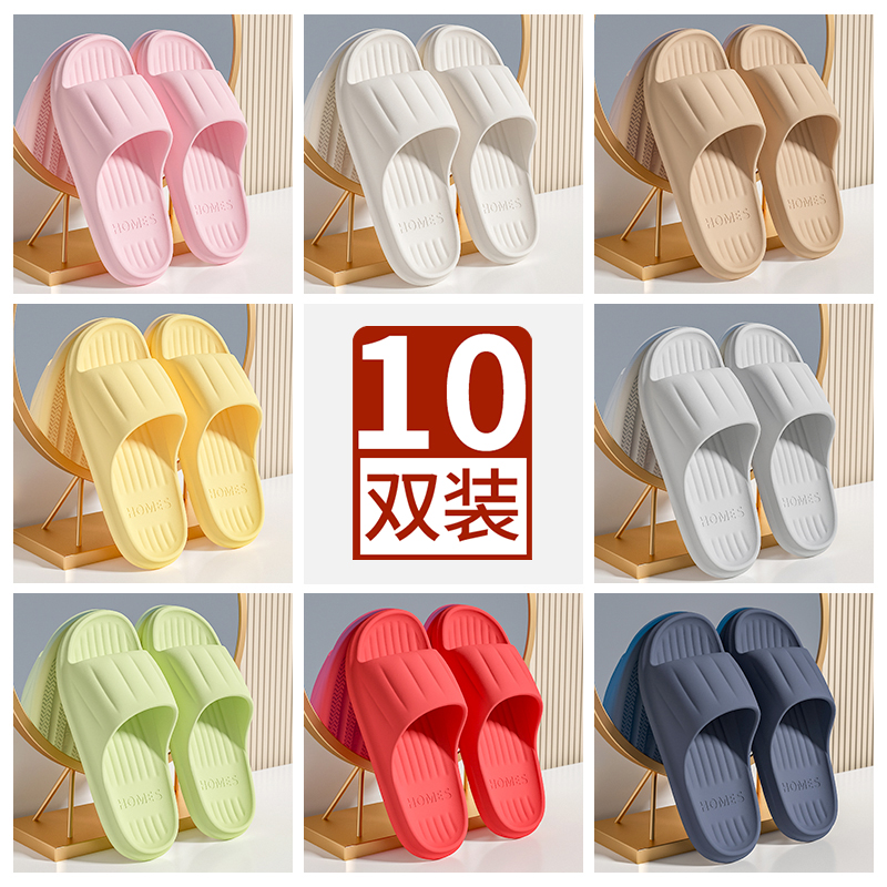 10 пар тапочек из ЭВА для дома, для летнего отдыха гостей, нескользящий дезодорант, оптовая продажа, гостиничные тапочки для женщин