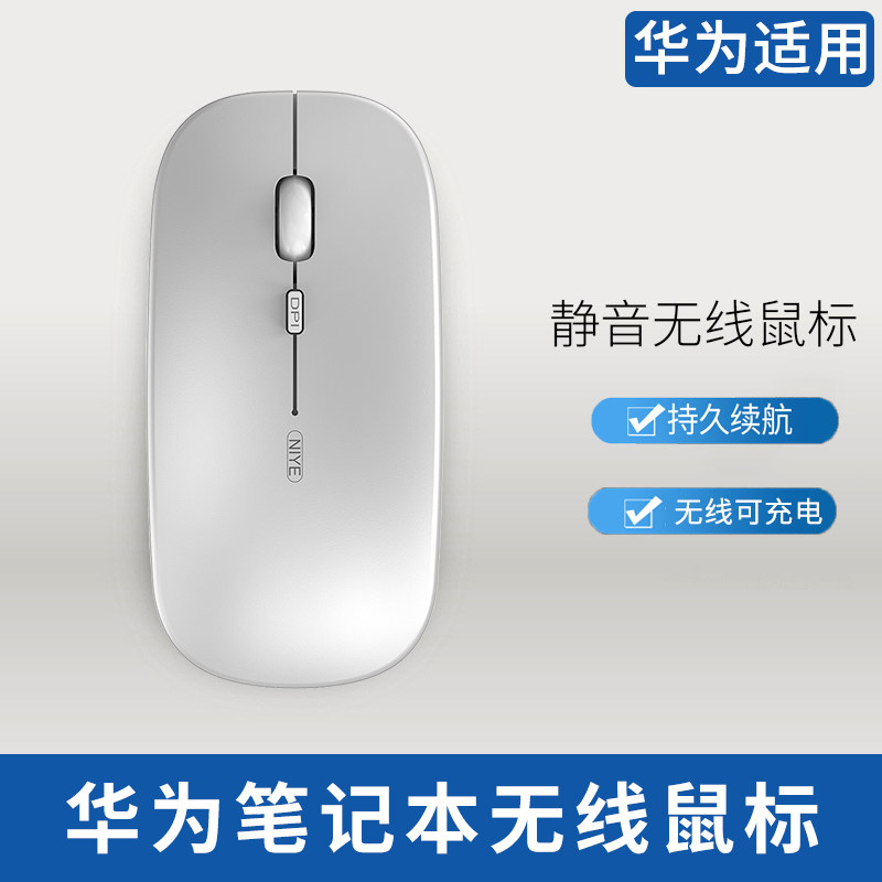 Apply Huawei tablet M5 M6 Wireless Bluetooth Mouse MateBook X D Laptop Pro glory E Universal Microsoft surface Go tablet pro6