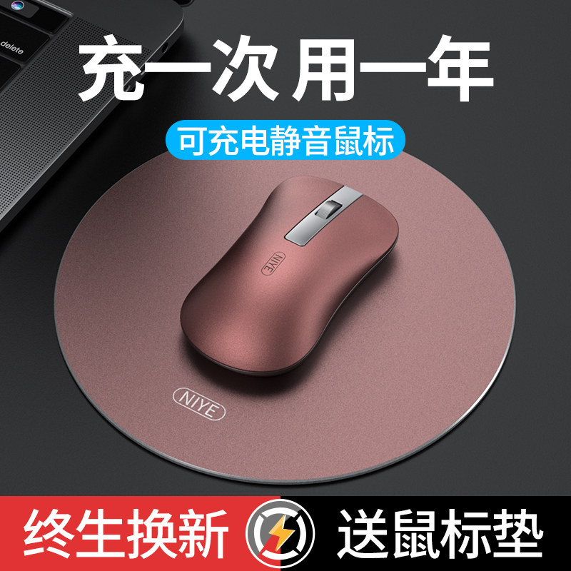 Dell Dell Wireless Bluetooth mouse silent rechargeable girl Lenovo Asus Apple millet ipad Logitech mouse laptop business office ultra-thin portable