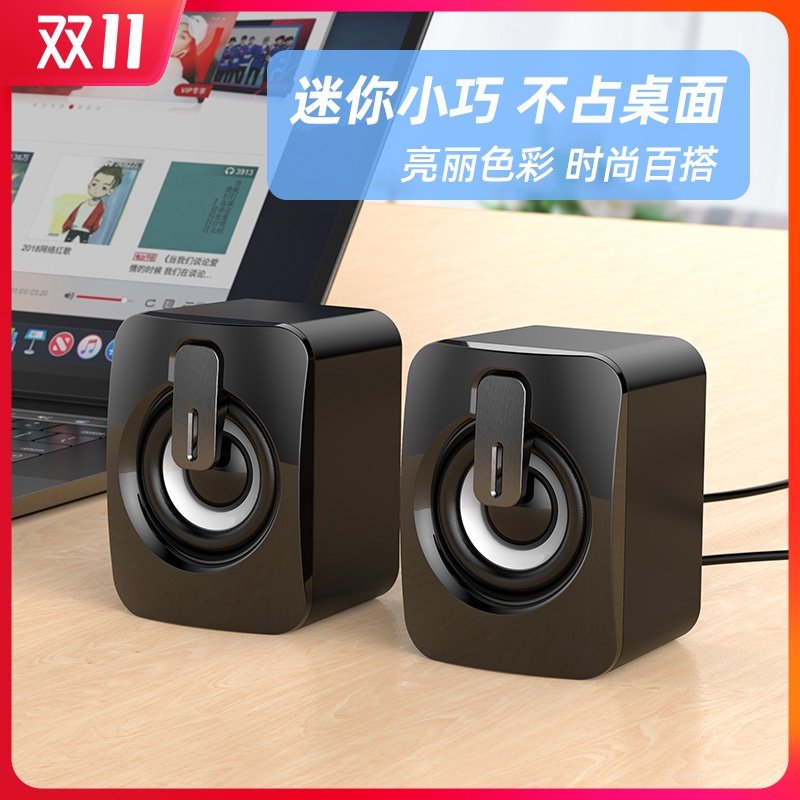 Laptop audio home office desktop desktop cable speaker active small speaker portable mobile phone usb mini multimedia small speaker heavy bass universal large volume