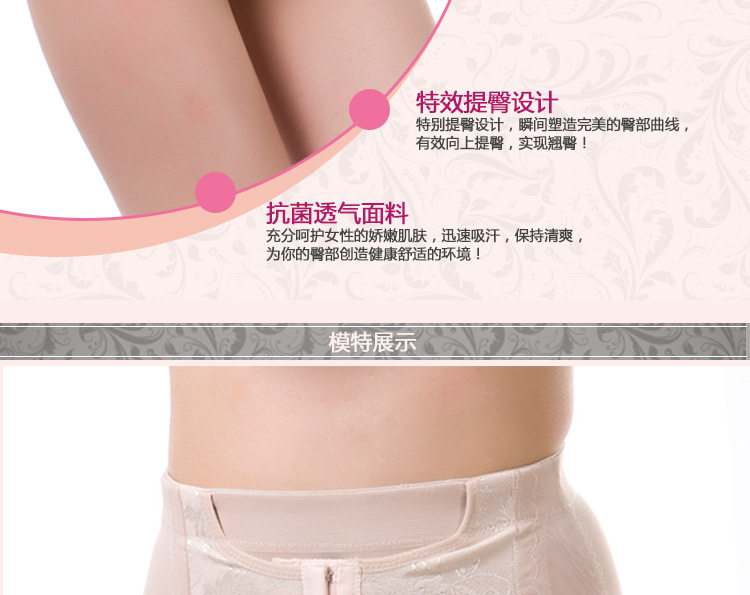 body amincissant doux en polyester - Ref 671003 Image 13
