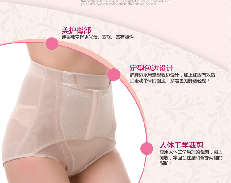 body amincissant doux en polyester - Ref 671003 Image 11