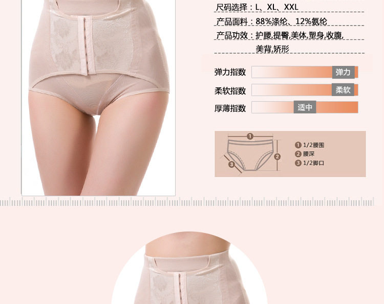 body amincissant doux en polyester - Ref 671003 Image 5