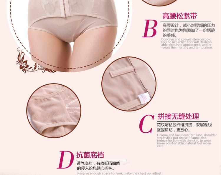body amincissant doux en polyester - Ref 671003 Image 10