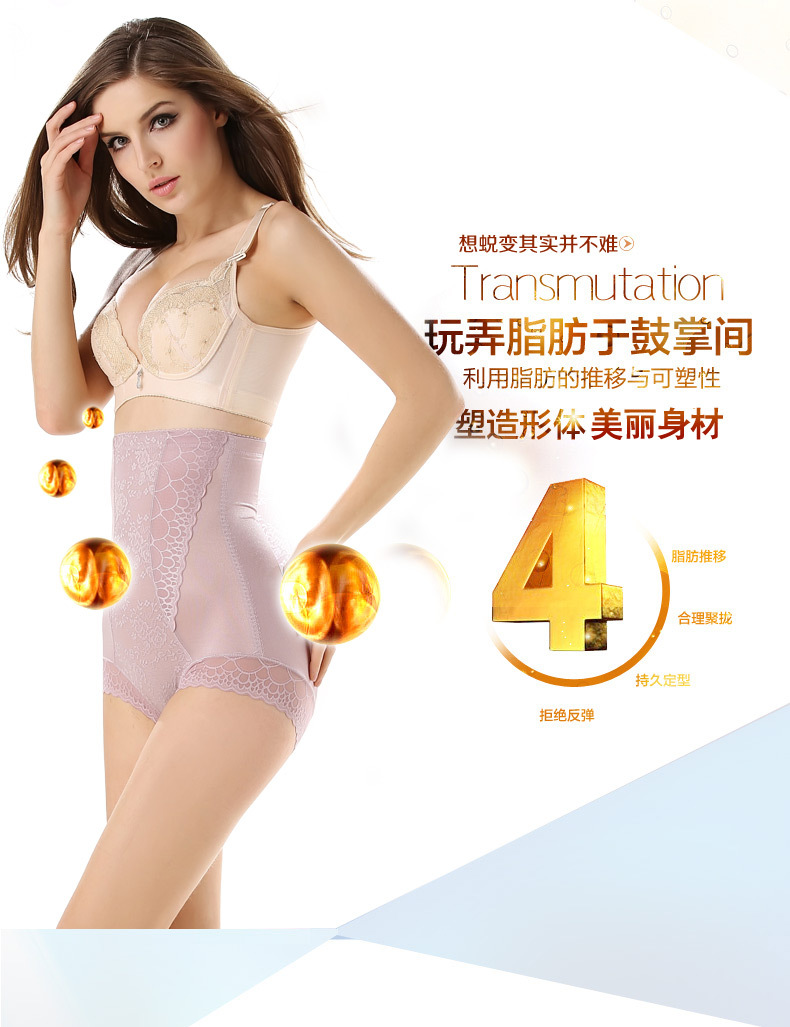 Phần mỏng eo cao sau sinh quần bụng cơ thể định hình quần thoáng khí thoải mái đồ lót cao eo được điều chỉnh quần giảm béo quần lót nam