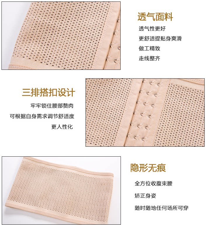 Corset simple en polyester - Ref 673252 Image 30