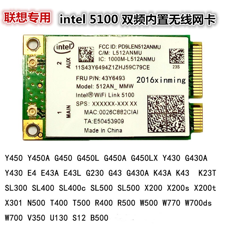 Original Lenovo Intel 5100 G450 G430 Y430 X200 Sl400 Dual-Band Built-In Wireless Network Card Original Lenovo Intel 5100 G450 G430 Y430 X200 Sl400 Dual-Band Built-In Wireless Network Card