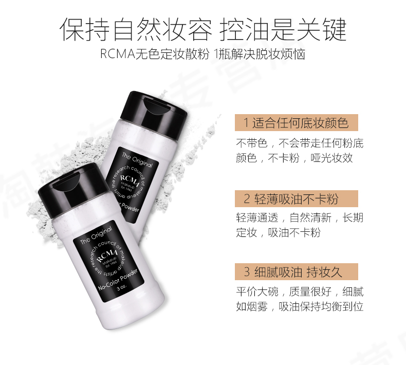 Mỹ rcma lỏng bột đặt trang điểm bột lỏng nữ xác thực kiểm soát dầu che khuyết điểm lâu dài dưỡng ẩm không màu trong suốt hạt tiêu phấn phủ clio