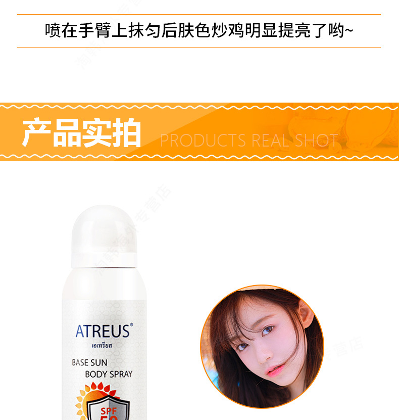 [Two Pack] Kem chống nắng làm trắng sữa ATREUS Thái Lan phun cách ly spf50 kem chống nắng cho da khô