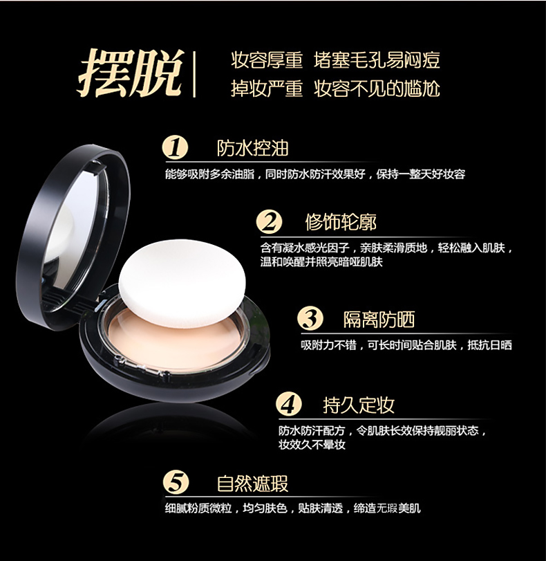 Thái Lan SIVANNA 微 娜 粉 丝丝 滑 自然 轻薄 贴 底 Kiểm soát dầu trang điểm làm sáng da phấn pond