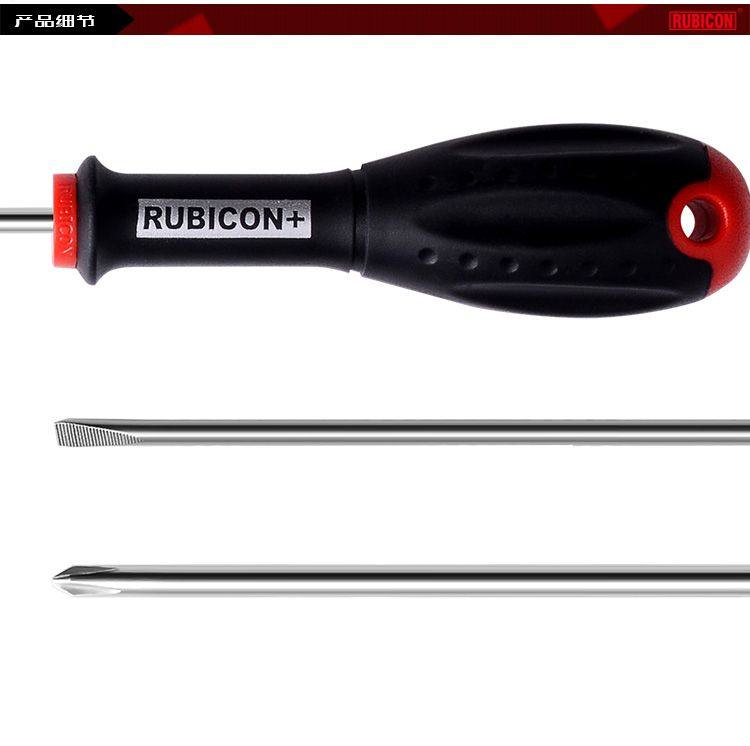 Tournevis pour réparation vélo - Ref 2300040 Image 8