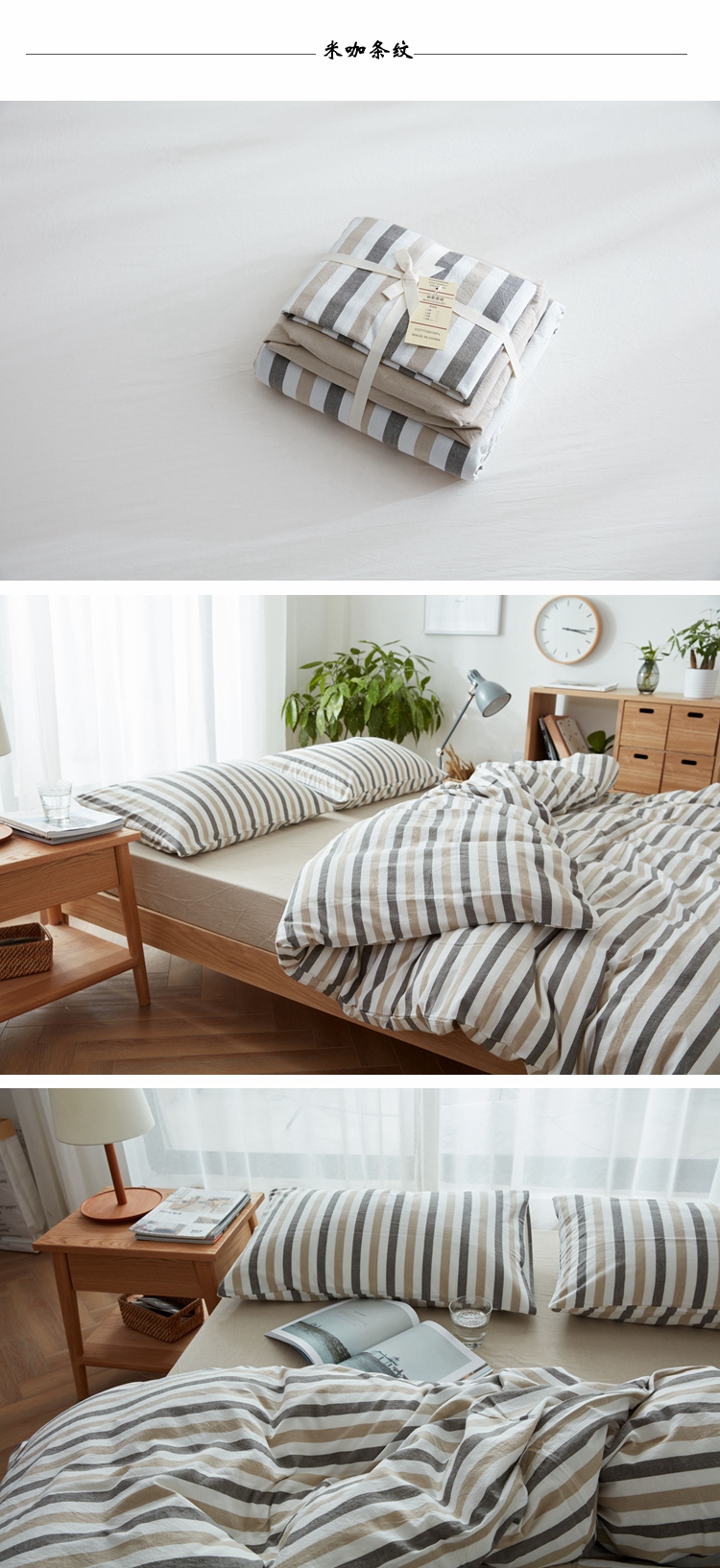 Khăn trải giường đơn giản MUJI trải giường bằng chất liệu cotton 1.2 / 1.5 / 1.8 / 2.0 / m - Trang bị Covers ga chun trải giường	