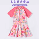 Детский купальник для принцессы, детская юбка для плавания, защита от солнца