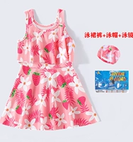 Клубника, штаны, водонепроницаемая шапка, носовой зажим, беруши