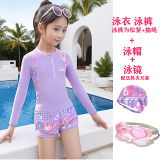 女童防晒长袖分体泳装小女孩游泳衣女宝宝海边度假两件套儿童泳衣