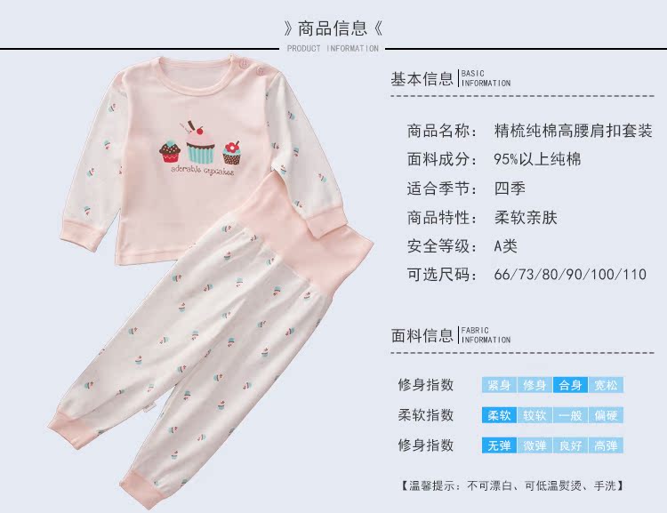 Bé trai và bé gái áo len cotton mùa thu quần dài quần nữ Kho báu bé đồ lót phù hợp với quần áo 0-6-12 tháng quan lot tre em