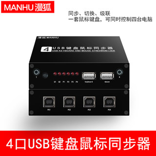 Anti-lockdown dungeon warrior opens 4 more synchronizers