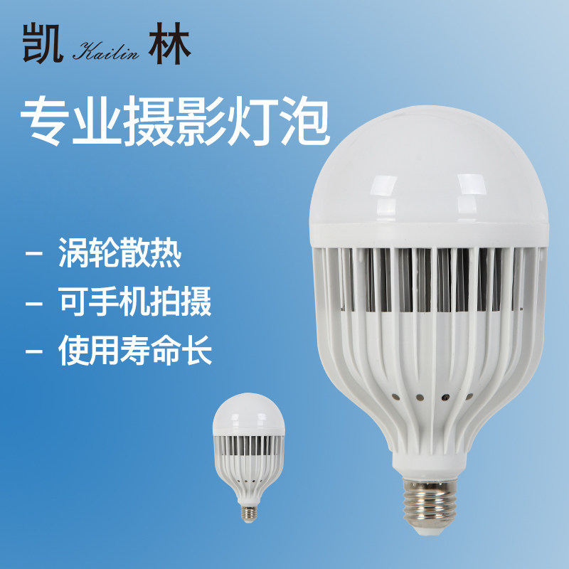 50W LED photography light Professional photography light Fill light Soft light Shooting light Studio light Studio light