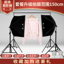 Kailin LED105W double lamp photography lamp set single lamp soft box clothing always light shooting anchor live broadcast beauty shooting light filling light light simple small studio