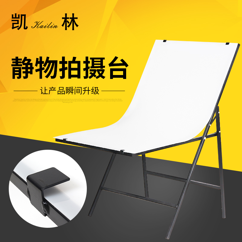 60*110 photography equipment Taobao shooting table folding still life table without installation portable background table frosted reflection