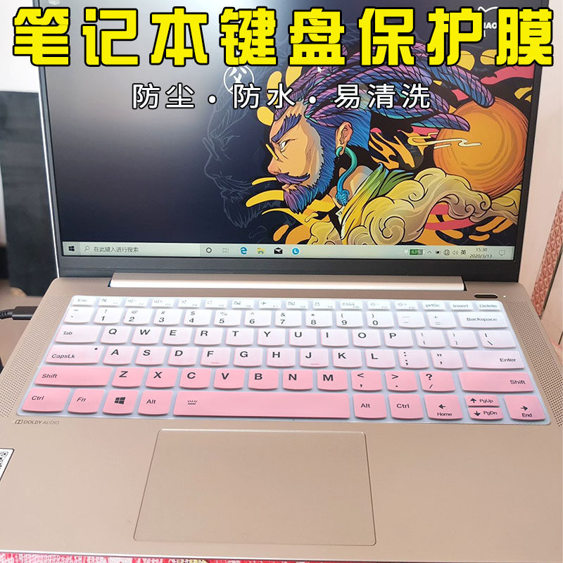 Lenovo Air14-2019 2021 Little new 13IML laptop keyboard protective film 14 inch S550-API