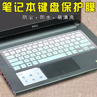 14 inch Dell Inspiron 5480Inspiron5488 5447 5448 5459 Laptop keyboard film