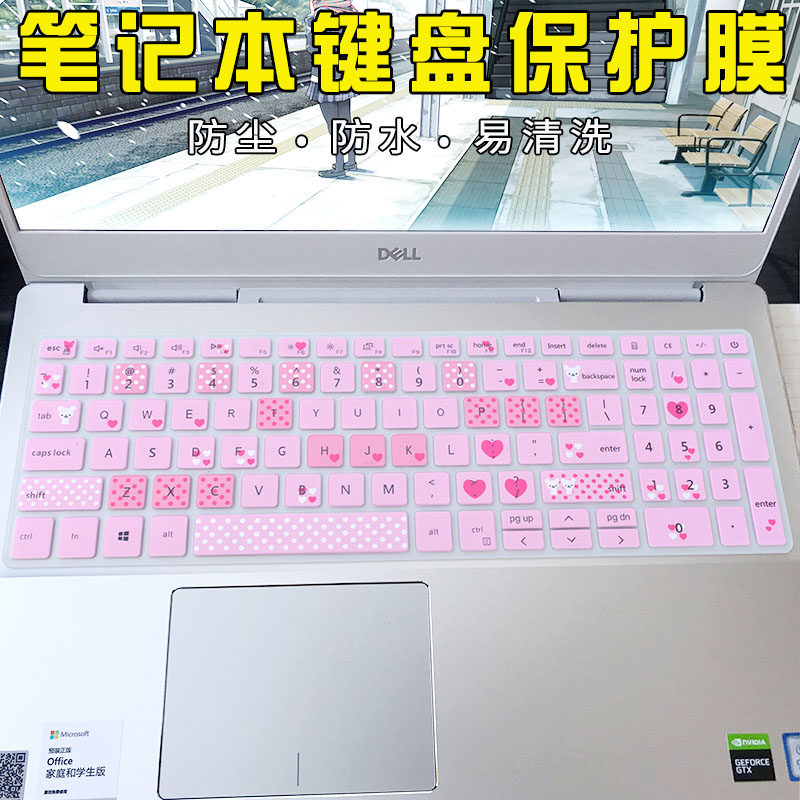 15 6 inch Dell G15 Inspiron7591 3501 Inspiron7591 Vostro3500 laptop keyboard cling film