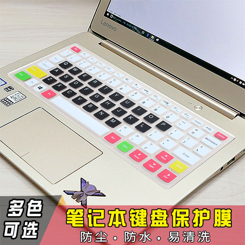 Lenovo Xiaoxin Air 12 laptop keyboard membrane Yoga 4S 710-11IKB 310-11IAP 900S-12ISK Bump pad anti