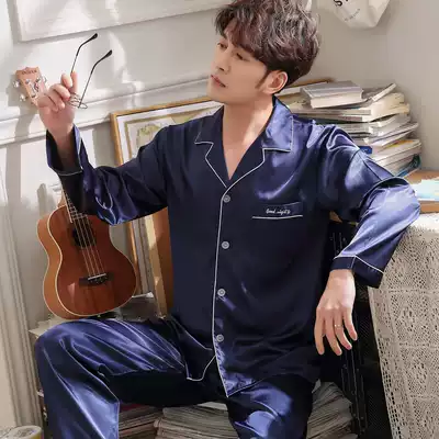 Autumn and winter men's pajamas long sleeve trousers Ice Silk thin men's summer Korean version plus size simulation silk home clothes