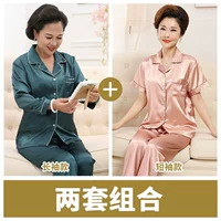 4007+5073 два набора (событие заканчивается во время деятельности)