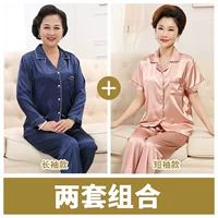 4005+5073 два набора (событие заканчивается во время события)