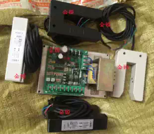 Cloth inspection roll cloth winding machine Acer Huangxing edge U-shaped sensing monitor Photoelectric edge correction correction edge detection controller