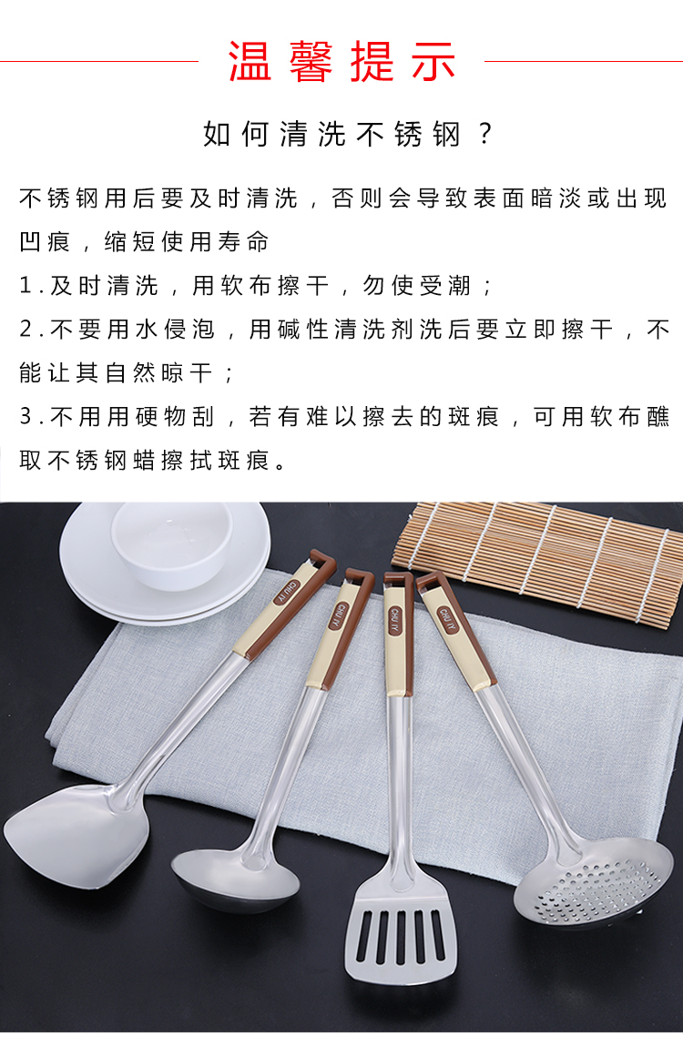 艺 家用 厚 304 thép không gỉ tay cầm dài nấu ăn xẻng bếp nấu thìa thìa - Phòng bếp chảo tổ ong