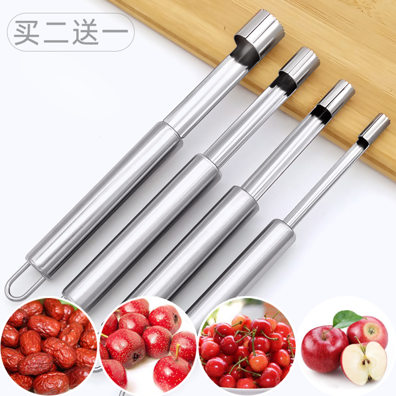 Hawthorn core remover jujube core remover artifact cherry apple seed remover fruit tool pulp separator stainless steel