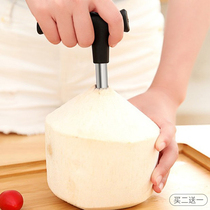 Coconut opener portable coconut opening drill hole eating coconut tool artifact coconut knife open cover Shell opener hole opener