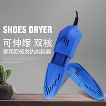 Low power household retractable multi-purpose shoe dryer deodorization sterilization shoe dryer shoe warmer shoe dryer shoes